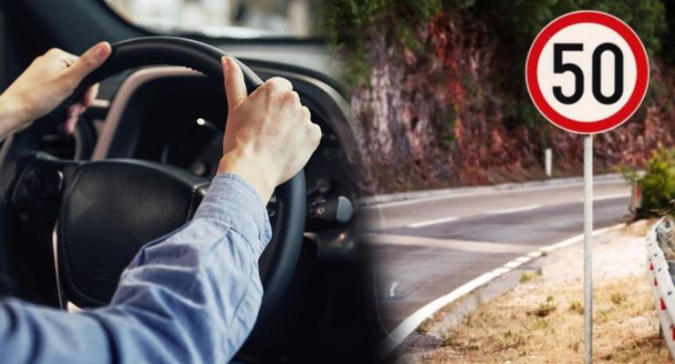 Pokuta za rychlost – policejní radar měří rychlost vozidla